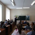 каникулы
