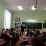 каникулы