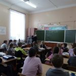 каникулы