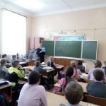 каникулы