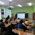 каникулы