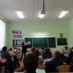 каникулы