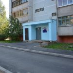 комфорт