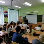 урок
