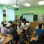урок