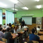 урок