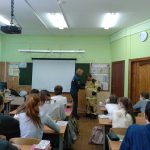 урок