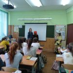 урок