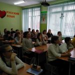 урок