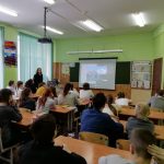 урок