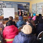 мероприятие