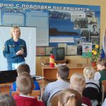 мероприятие