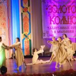 каникулы