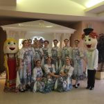 каникулы