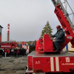 день рождения
