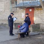 профилактика