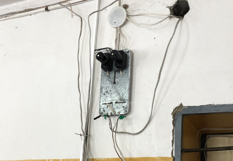 онф
