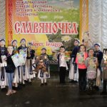 фестиваль