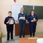 пожары