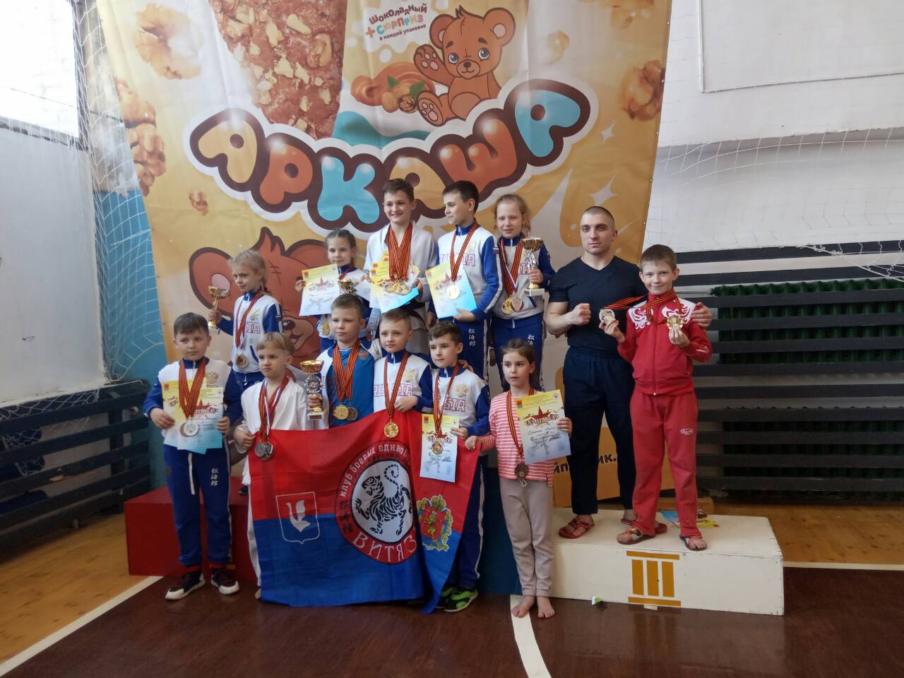 спорт