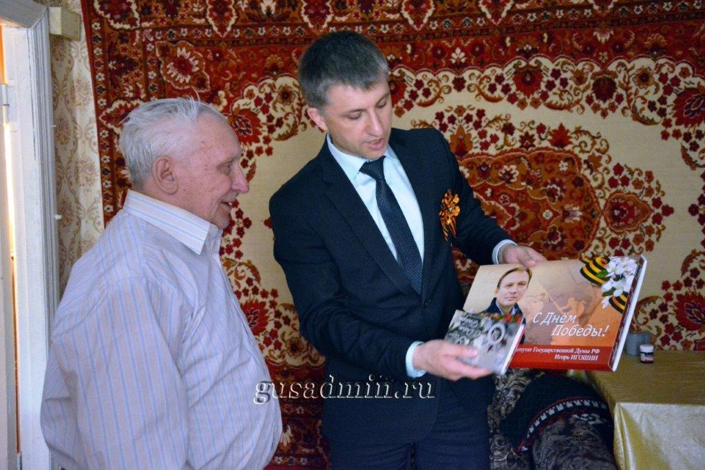 ветераны