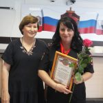 пдн
