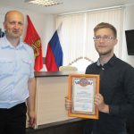 пдн