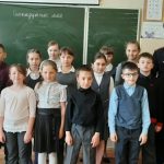 правила