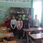 правила