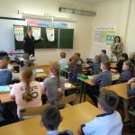 правила