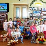 каникулы