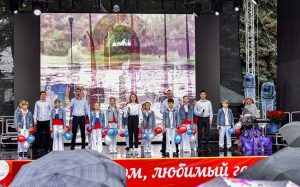 день города