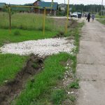 онф