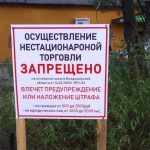 онф