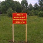 онф