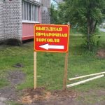 онф