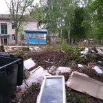 онф