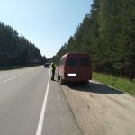 профилактика