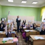 урок