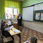 урок