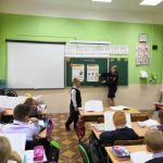 урок