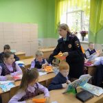 урок
