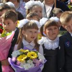 день знаний