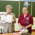 онф