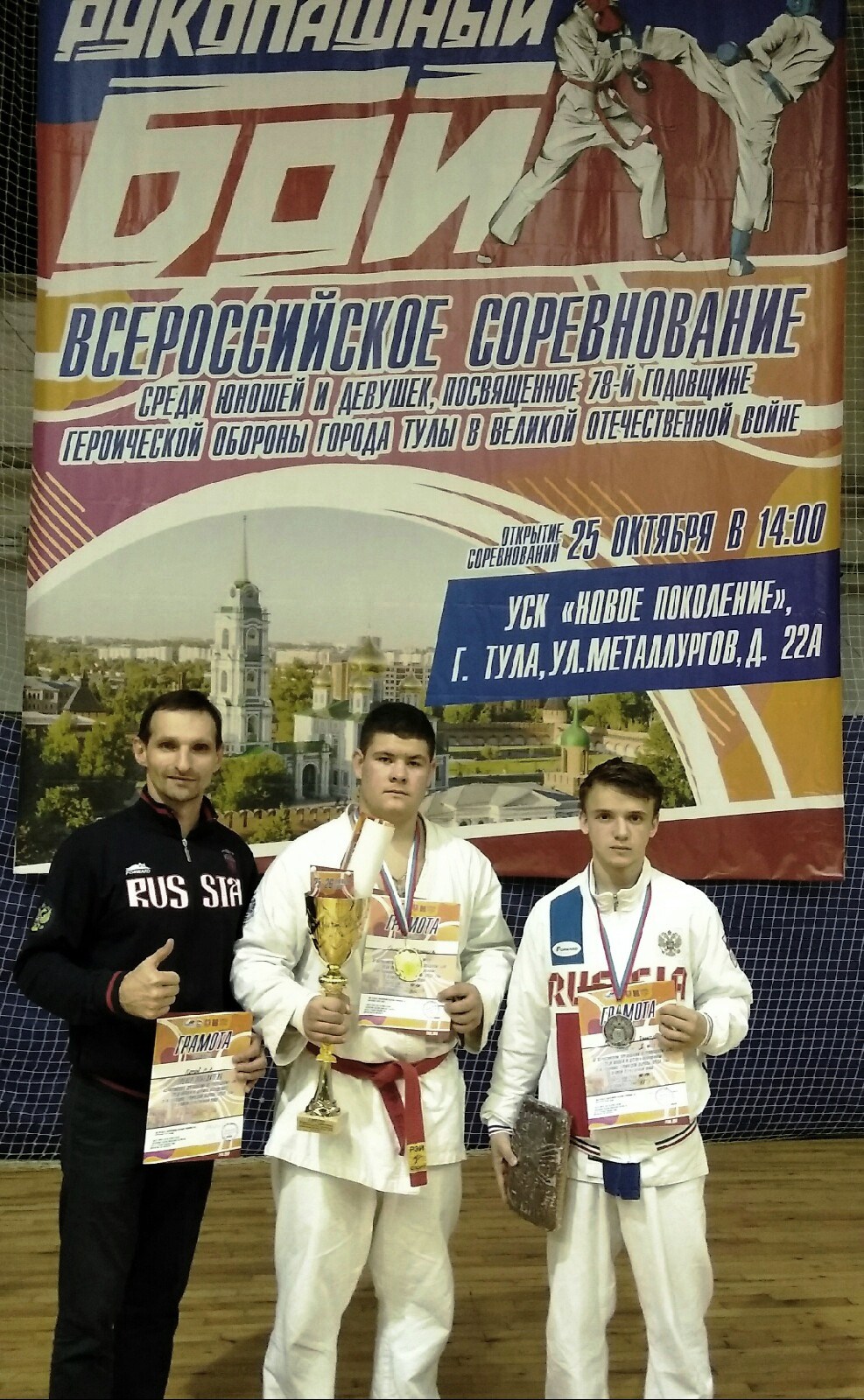 бои