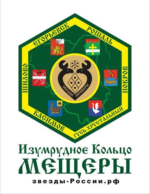 мещера