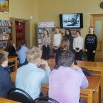 композиция