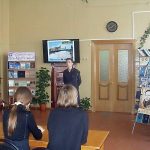 композиция