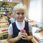 онф