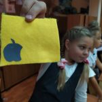 онф